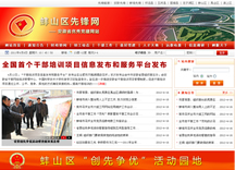 &#20048;&#21160;&#32593;&#39029;&#29256;&#30331;&#24405;&#20837;&#21475;&#45;&#20048;&#21160;&#40;&#20013;&#22269;&#41;