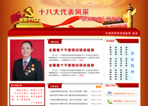 &#20048;&#21160;&#32593;&#39029;&#29256;&#30331;&#24405;&#20837;&#21475;&#45;&#20048;&#21160;&#40;&#20013;&#22269;&#41;
