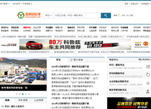 &#20048;&#21160;&#32593;&#39029;&#29256;&#30331;&#24405;&#20837;&#21475;&#45;&#20048;&#21160;&#40;&#20013;&#22269;&#41;