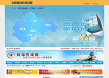 &#20048;&#21160;&#32593;&#39029;&#29256;&#30331;&#24405;&#20837;&#21475;&#45;&#20048;&#21160;&#40;&#20013;&#22269;&#41;