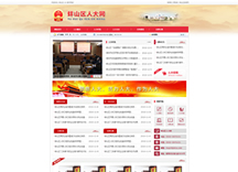 &#20048;&#21160;&#32593;&#39029;&#29256;&#30331;&#24405;&#20837;&#21475;&#45;&#20048;&#21160;&#40;&#20013;&#22269;&#41;