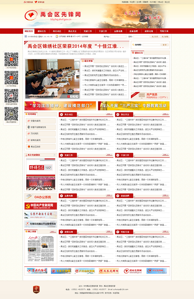 &#20048;&#21160;&#32593;&#39029;&#29256;&#30331;&#24405;&#20837;&#21475;&#45;&#20048;&#21160;&#40;&#20013;&#22269;&#41;