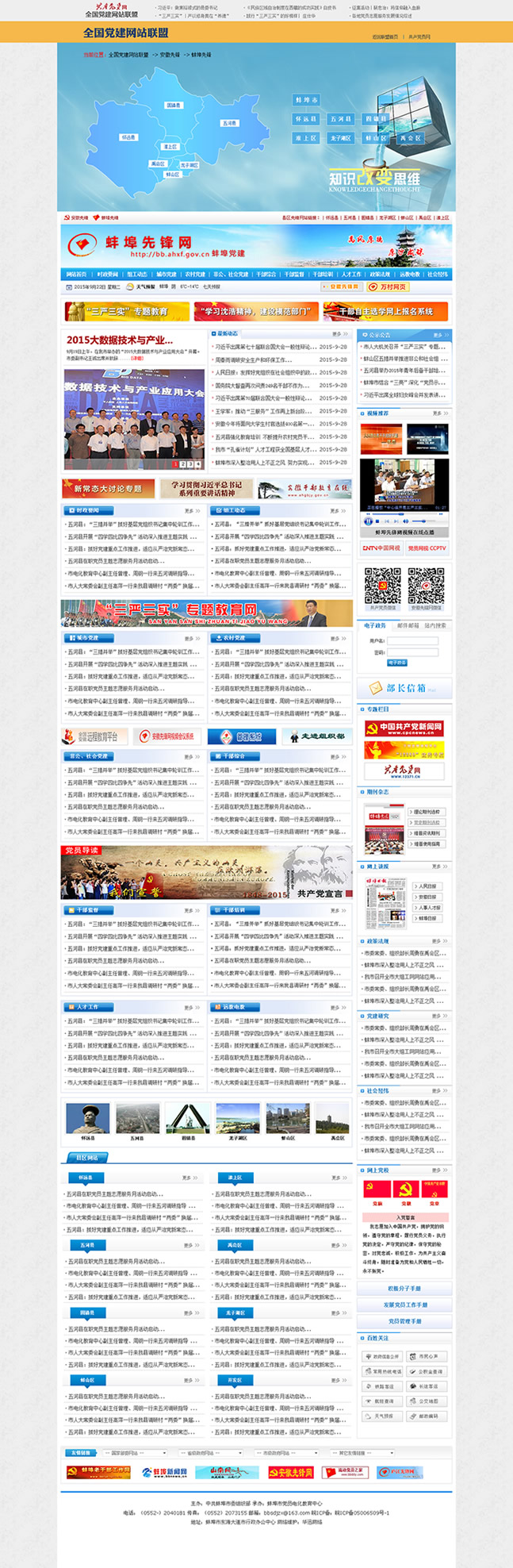 &#20048;&#21160;&#32593;&#39029;&#29256;&#30331;&#24405;&#20837;&#21475;&#45;&#20048;&#21160;&#40;&#20013;&#22269;&#41;